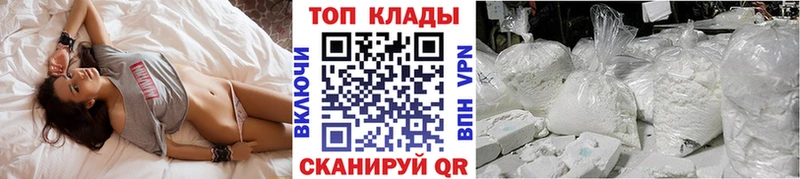 Цена Санкт-Петербург АМФЕТАМИН СК Меф Канабис ГАШ