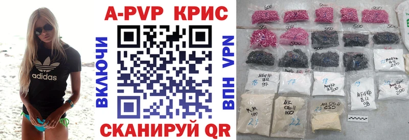 мега зеркало  Санкт-Петербург  A-PVP Crystall  где купить наркоту 