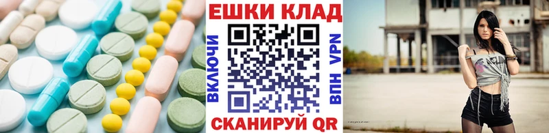 Экстази 250 мг  МЕГА рабочий сайт  Санкт-Петербург 