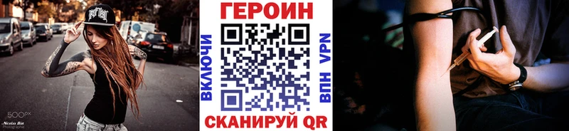 ГЕРОИН гречка  OMG маркетплейс  Санкт-Петербург 