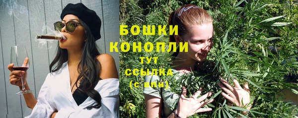 кристаллы Богородицк
