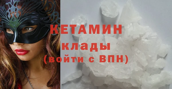 альфа пвп VHQ Богородск