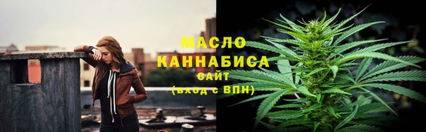 альфа пвп VHQ Богородск