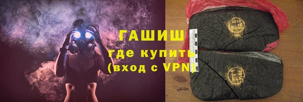 мефедрон VHQ Богданович