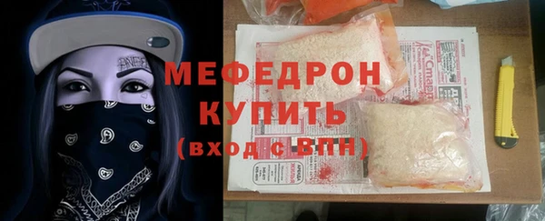мефедрон VHQ Богданович