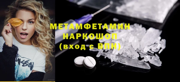 кристаллы Богородицк