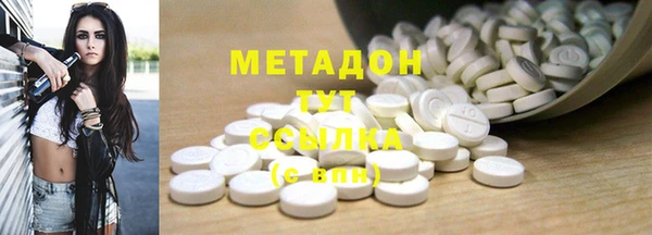 мефедрон VHQ Богданович