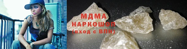 мефедрон VHQ Богданович