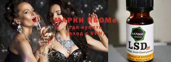 альфа пвп VHQ Богородск