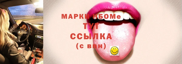 альфа пвп VHQ Богородск