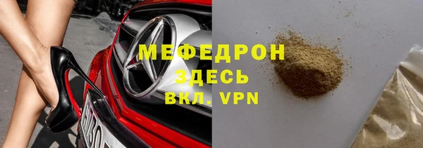 альфа пвп VHQ Богородск