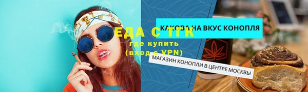альфа пвп VHQ Богородск