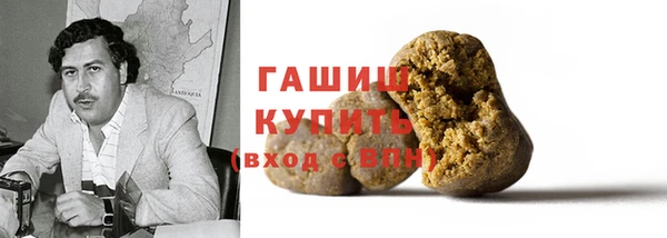 мефедрон VHQ Богданович