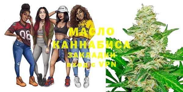 кристаллы Богородицк
