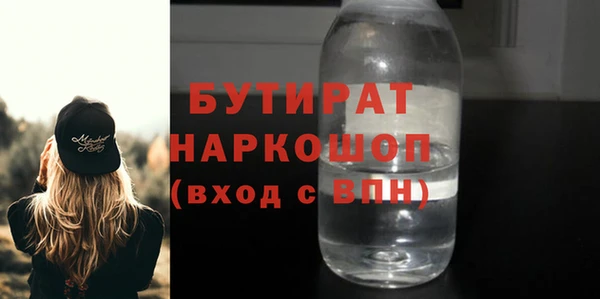 кристаллы Богородицк