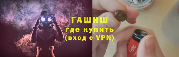 кристаллы Богородицк