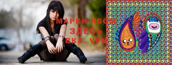 кристаллы Богородицк