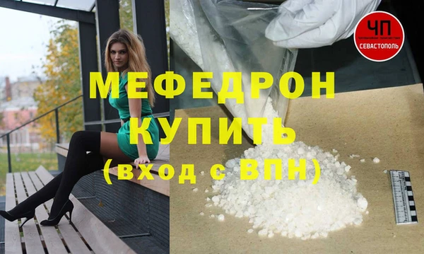 кристаллы Богородицк