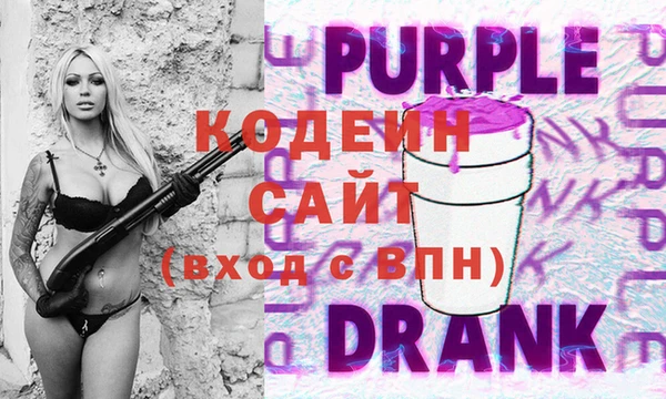 альфа пвп VHQ Богородск