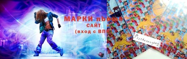 кристаллы Богородицк