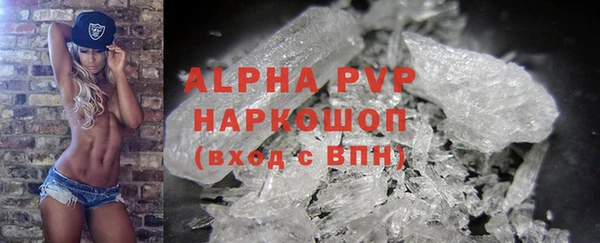 альфа пвп VHQ Богородск