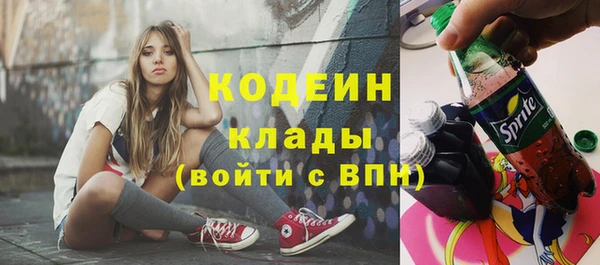 кристаллы Богородицк