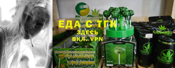 альфа пвп VHQ Богородск