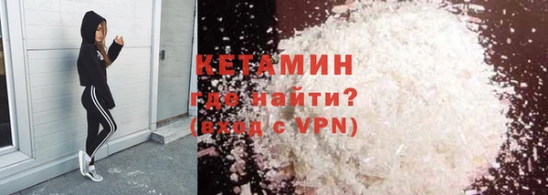 мефедрон VHQ Богданович