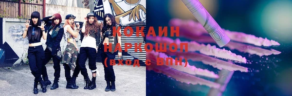 мефедрон VHQ Богданович