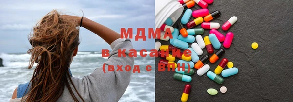 кристаллы Богородицк