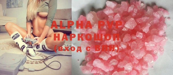 мефедрон VHQ Богданович