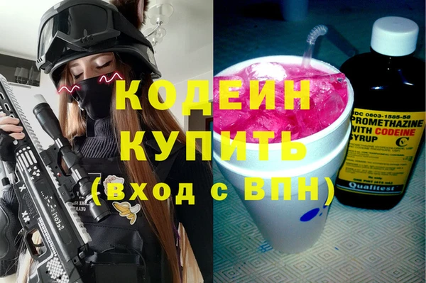 мефедрон VHQ Богданович