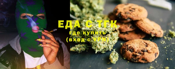 мефедрон VHQ Богданович