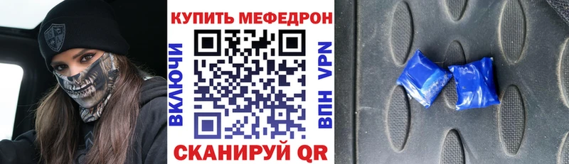 МЕФ 4 MMC  купить   Санкт-Петербург 