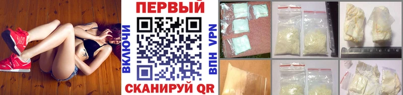 где можно купить   Санкт-Петербург  Метамфетамин витя 