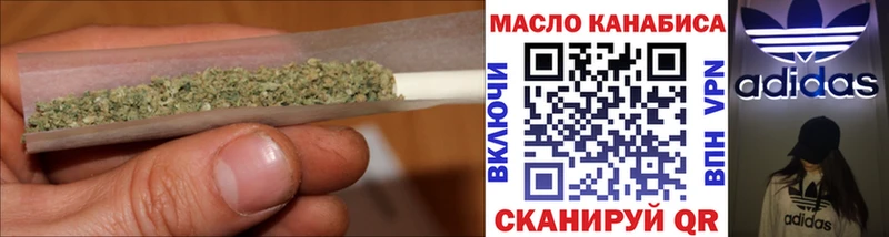 ТГК жижа  Санкт-Петербург 